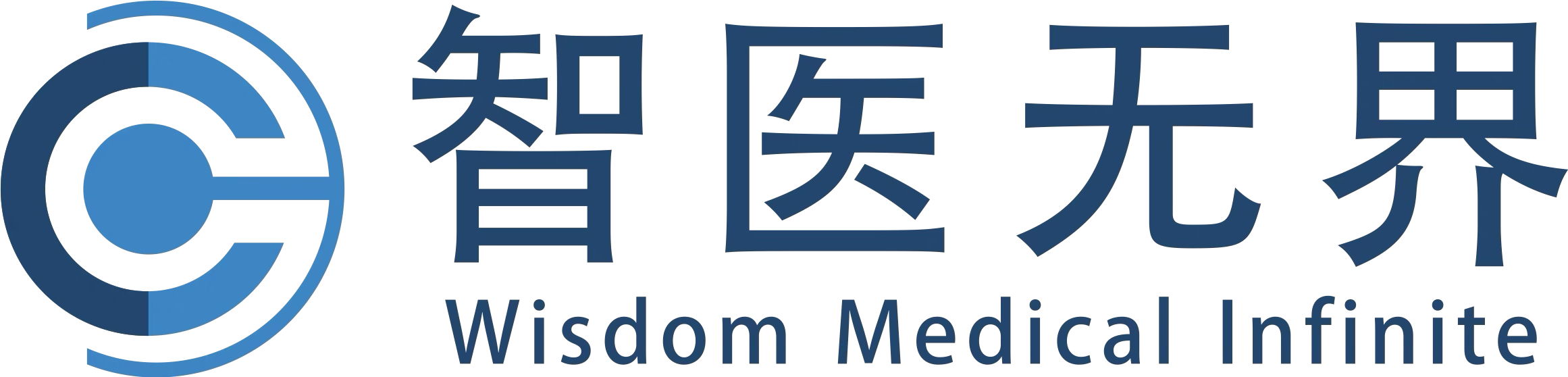 重庆智医无界科技有限公司
